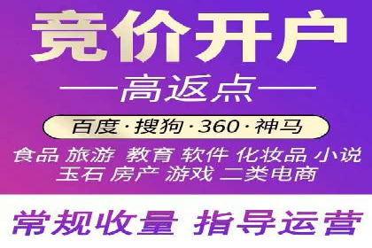 信息流开户攻略：轻松掌握开户技巧